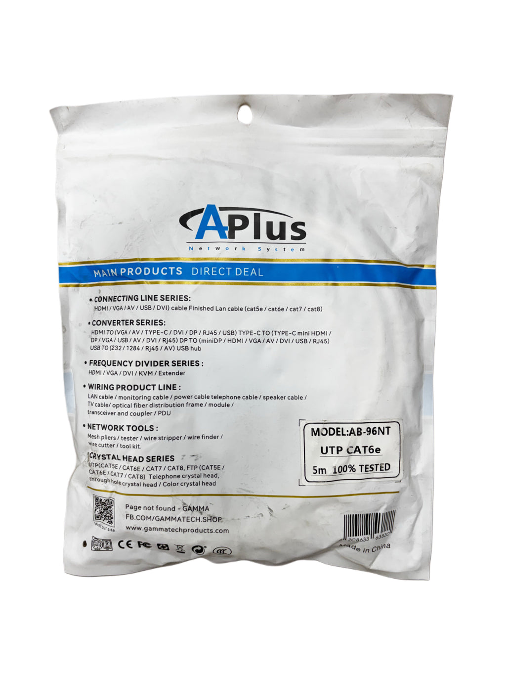 كابل شبكة إيه بلس (APlus) فئة CAT6e UTP بطول 5 متر - كابل رقمي فاخر (Deluxe) 
