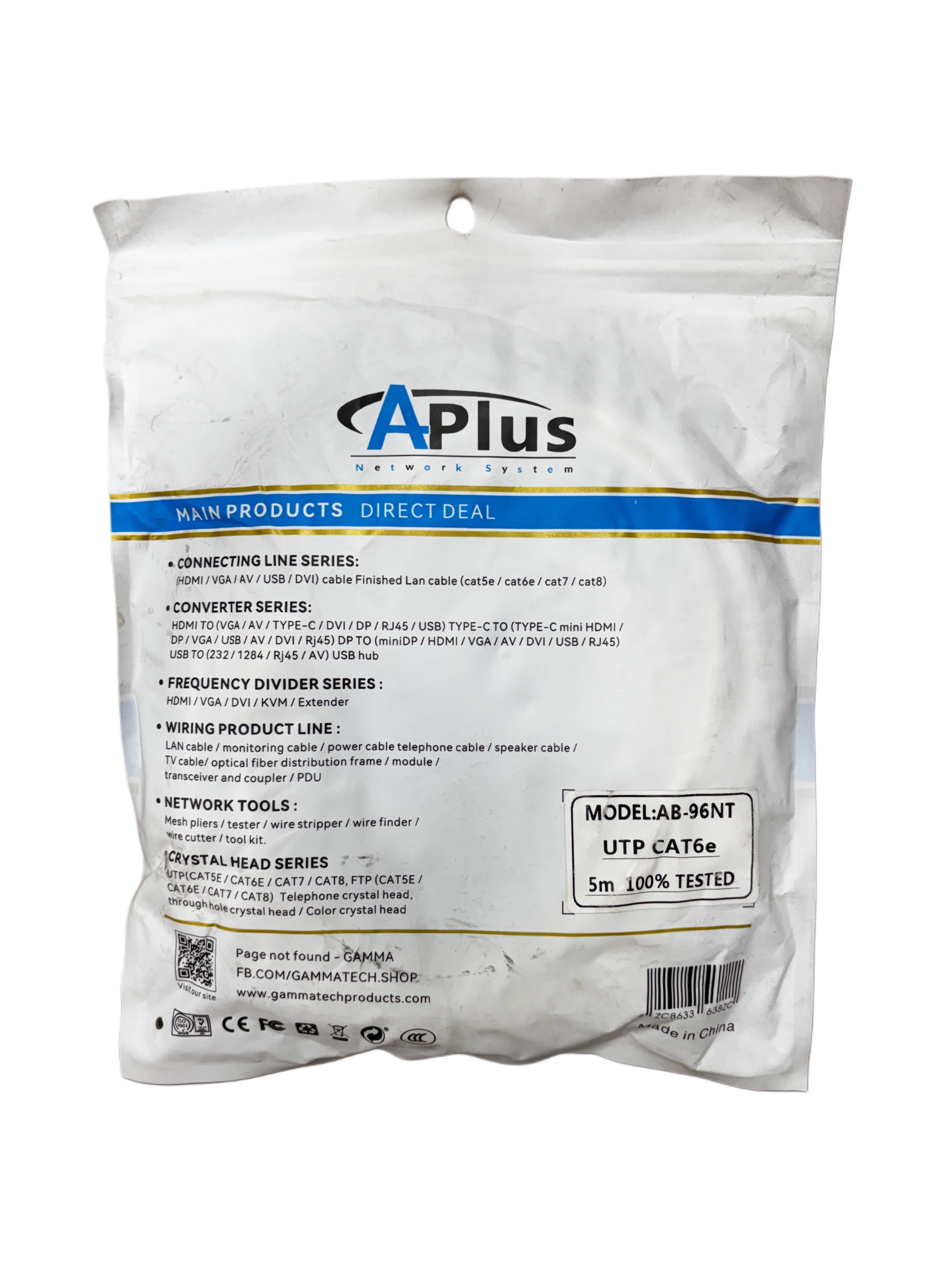 كابل شبكة إيه بلس (APlus) فئة CAT6e UTP بطول 5 متر - كابل رقمي فاخر (Deluxe) 
