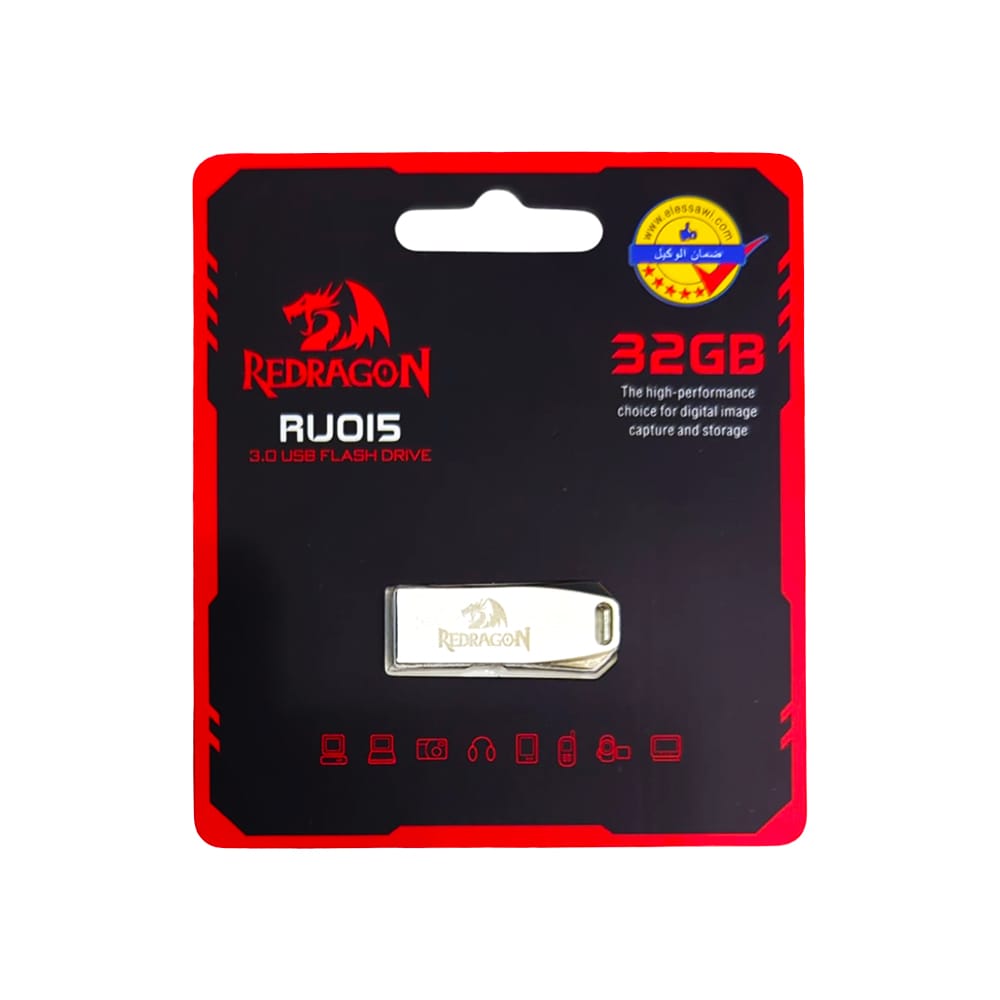 ذاكرة فلاش ريدراجون RU015 بمنفذ USB 3.0 سعة 32 جيجابايت
