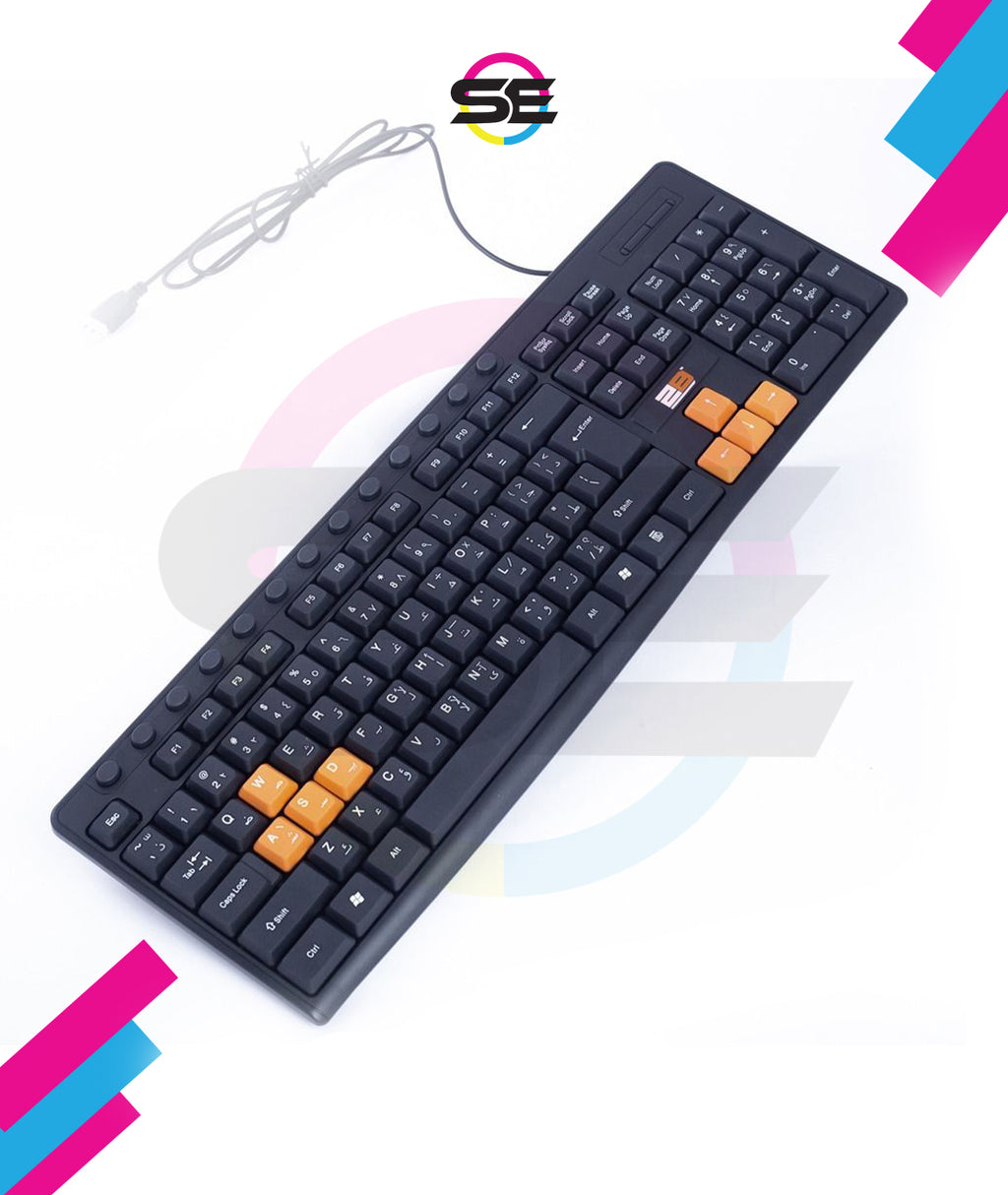 2B (KB445) Multimedia USB Keyboard With Colored Buttons for Playing