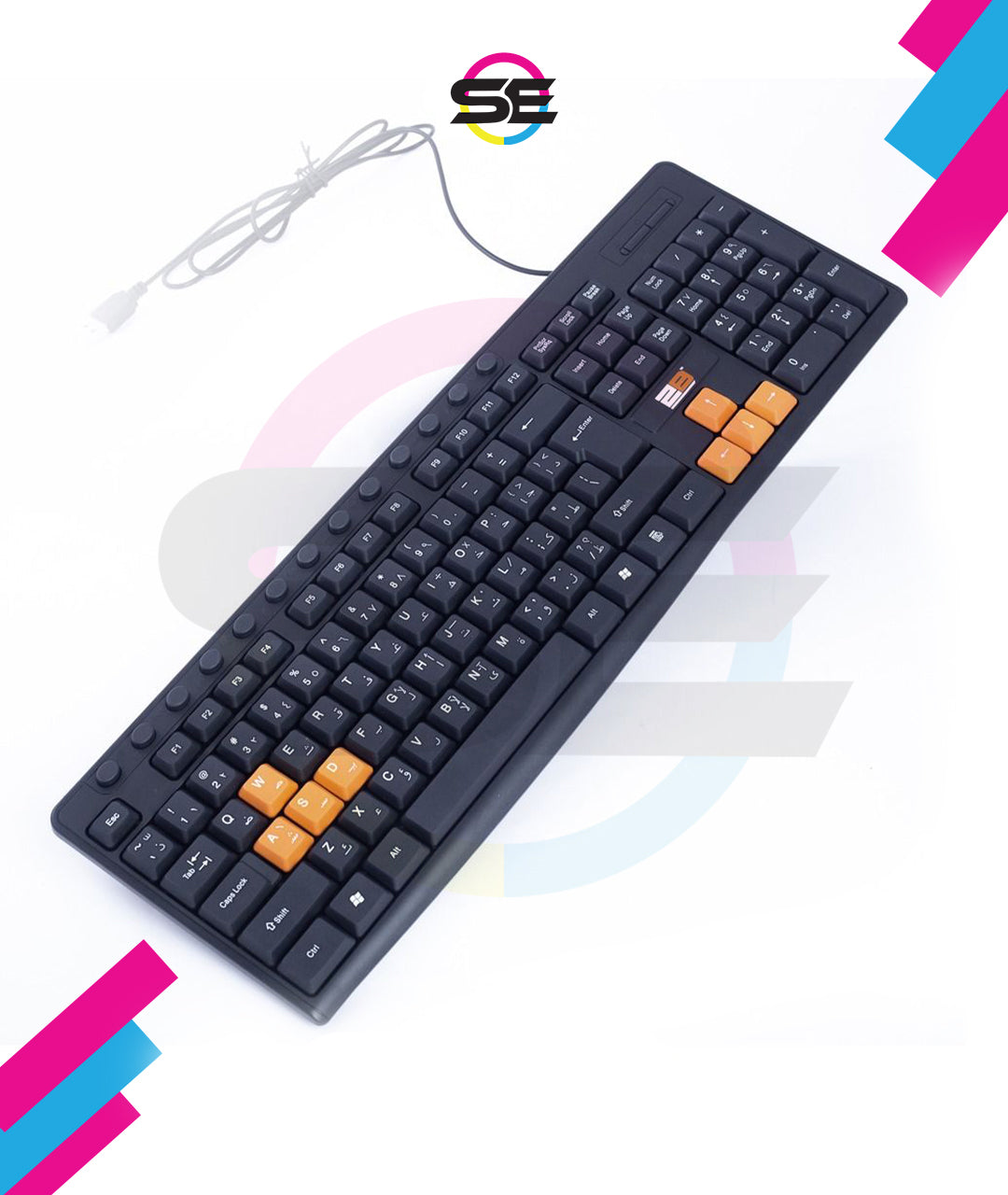 2B (KB445) Multimedia USB Keyboard With Colored Buttons for Playing
