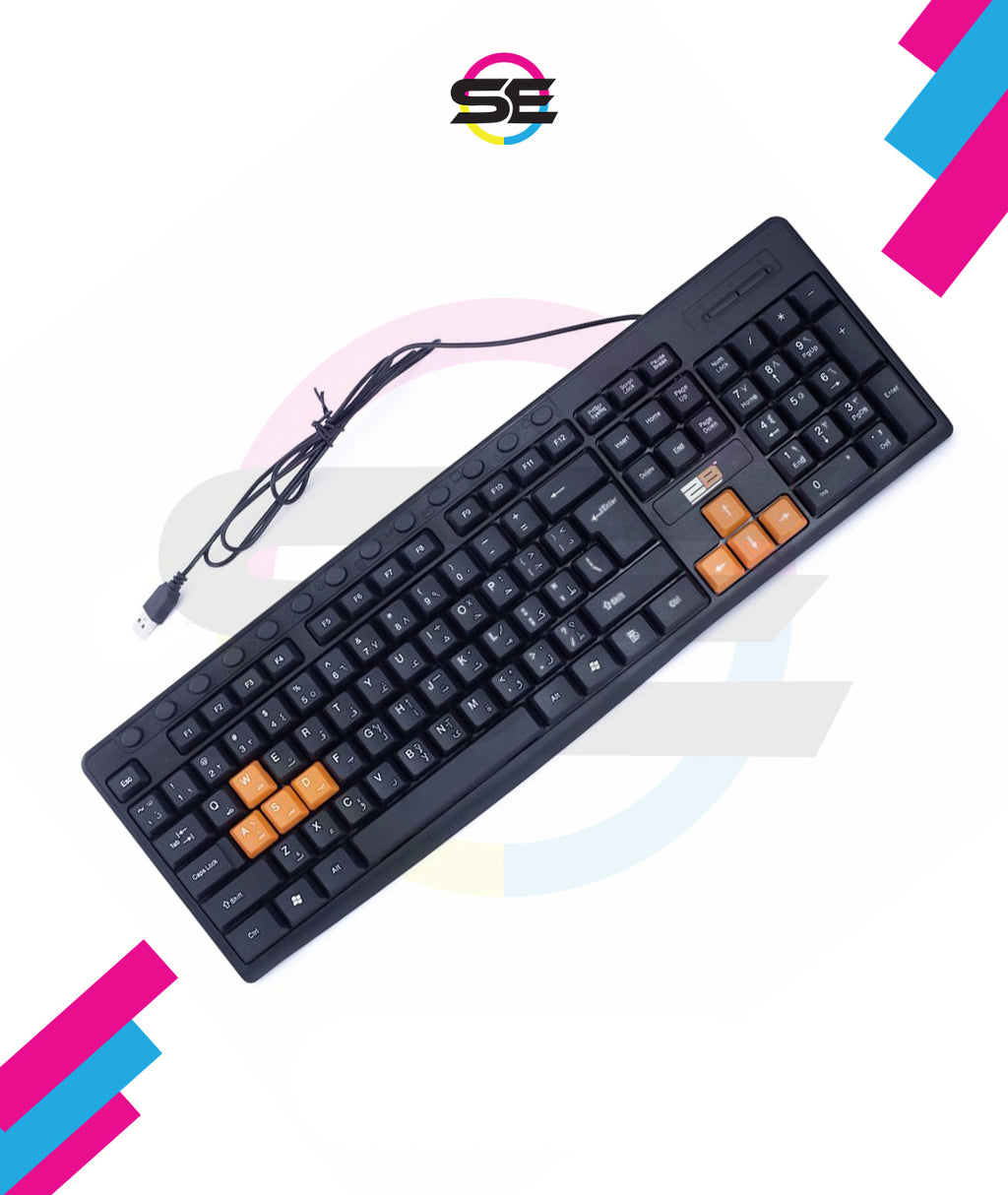 2B (KB445) Multimedia USB Keyboard With Colored Buttons for Playing
