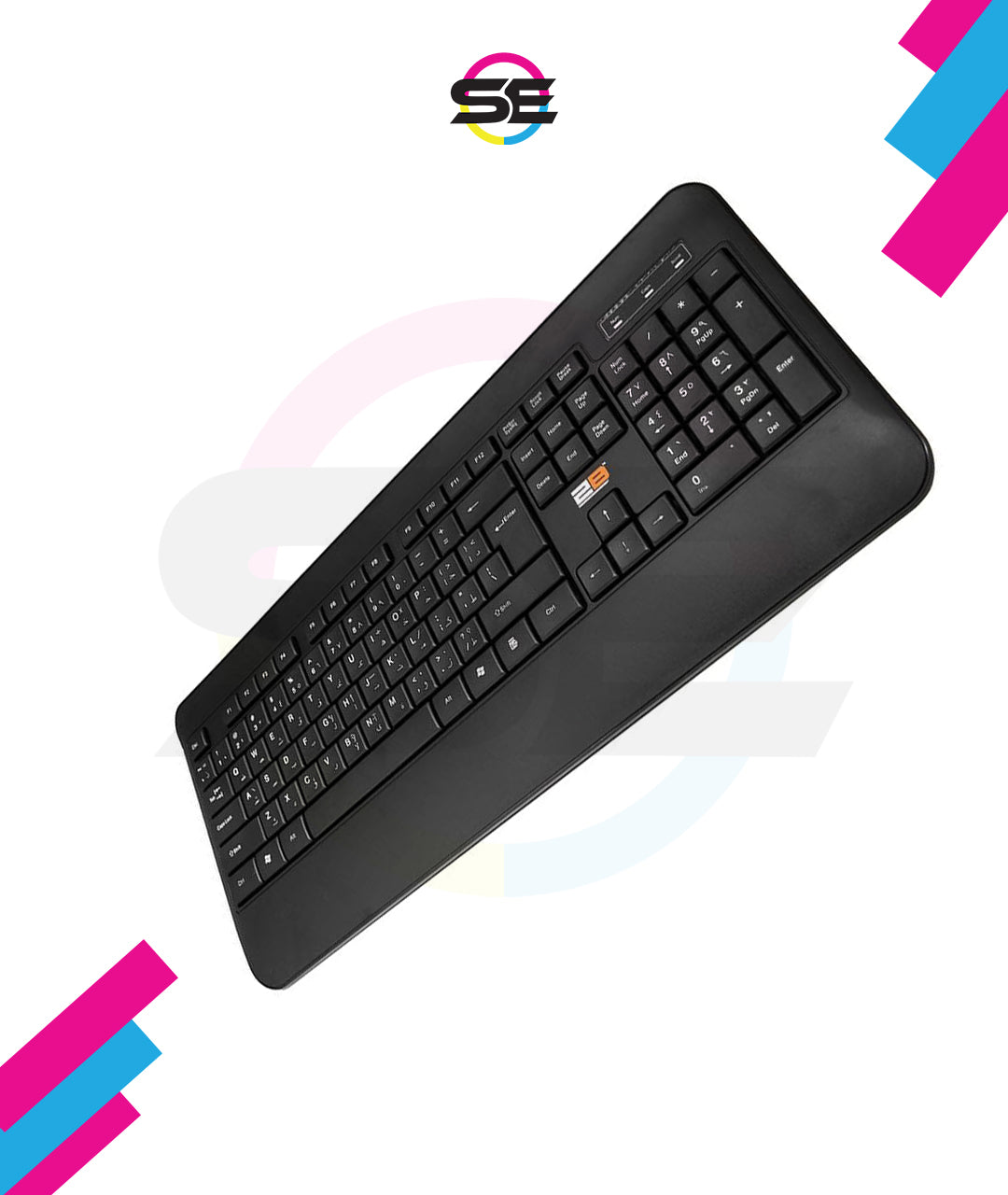 2B (KB665) Business Wired Multimedia Keyboard 2M Shielded Cable - Black