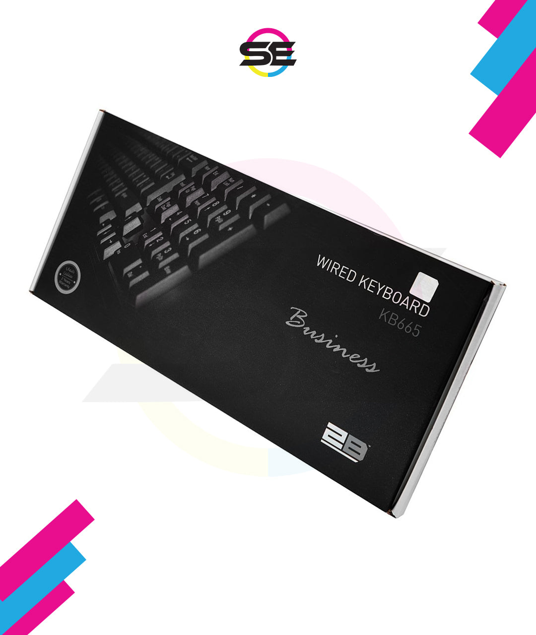 2B (KB665) Business Wired Multimedia Keyboard 2M Shielded Cable - Black