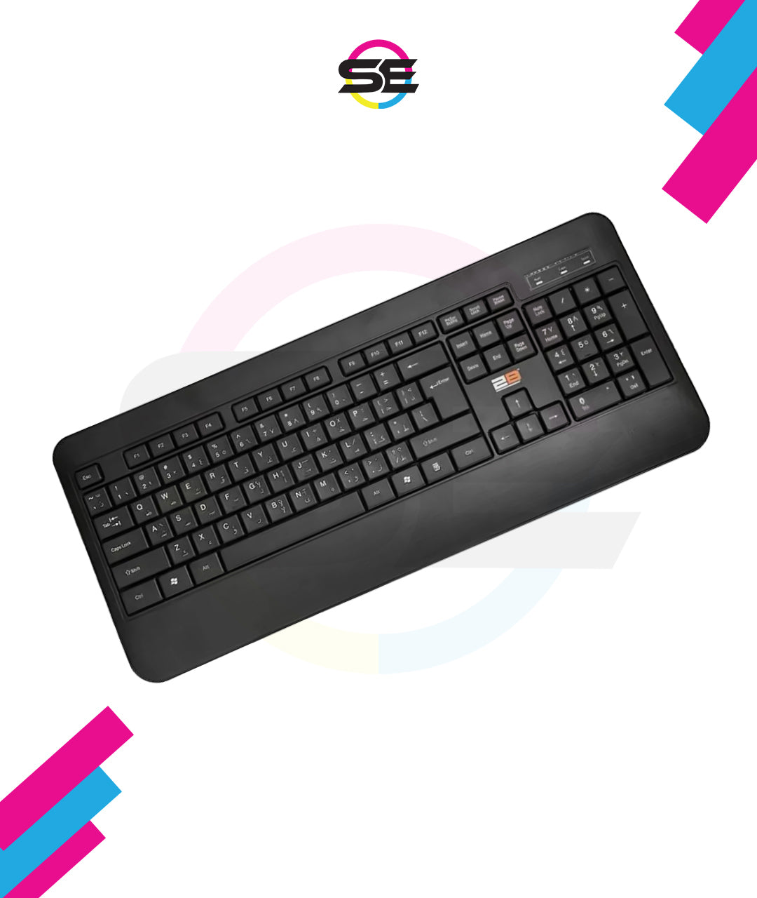 2B (KB665) Business Wired Multimedia Keyboard 2M Shielded Cable - Black