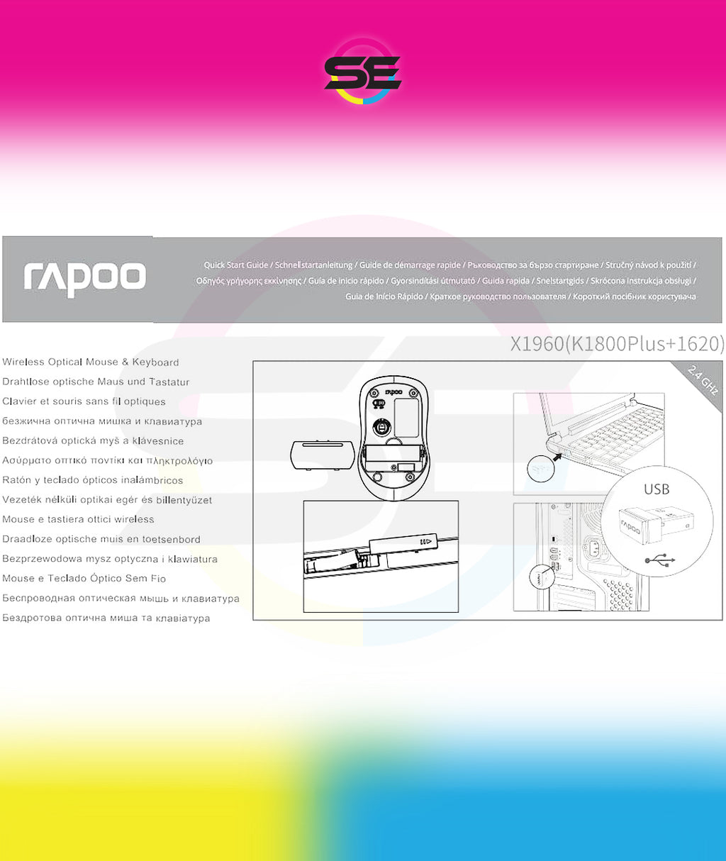 Rapoo X1960 Wireless Silent Keyboard & Mouse Combo 1000DPI