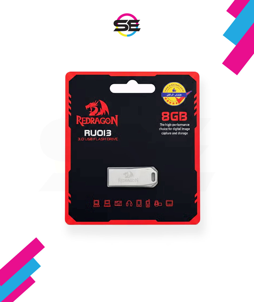 ذاكرة فلاش ريدراجون RU013 بمنفذ USB 3.0 سعة 8 جيجابايت
