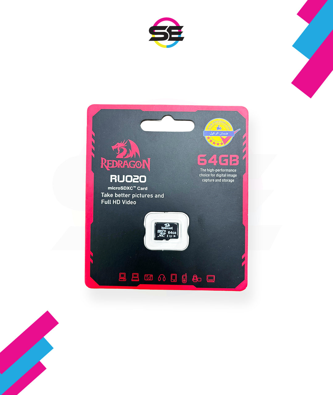Redragon RU020 64GB microSDXC Card