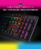 Redragon K589 SHRAPNEL RGB Low Profile Mechanical Gaming Keyboard – 104 Keys Full Size, Linear Red Switch, PBT Double-Shot Keycaps – Black